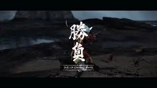 Ghost Of Tsushima Is Beautiful