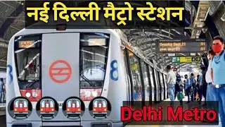 #Delhi metro station ||short long video 