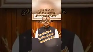 Aleem Khan statement | shorts