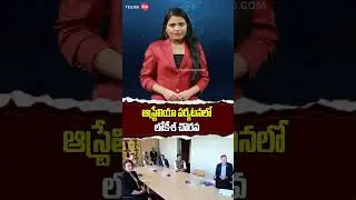 Nara Lokesh expressed his gratitude to the Australian government | Cm Chandra Babu | Telugu360