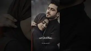 Galti chahe jis ki bhi ho / miya biwi ki mohabbat islamic status #islamicvideo #miyabiwiqoutes