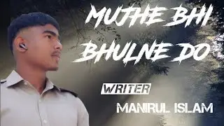 Mujhe bhi bhulne do | New Hindi sad song | folk and melody | Lofi song | MI MUSICS 