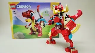 LEGO 31145 Альтернативная сборка (Темный Лорд)