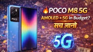 🔥 POCO M8 5G &ndash; AMOLED + 5G in Budget? सच जानो
