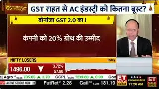 Mr B Thiagarajan - MD, Blue Star - ET Now Swadesh - GST Revision and Market Outlook