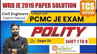WRD JE 2019 Paper Solution | WRD JE Previous Paper Analysis | WRD Polity | PCMC JE Civil