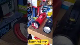 Best torch light #torch_light #kisan_torch #shorts #electronic #electrical #torch #kisan_battery