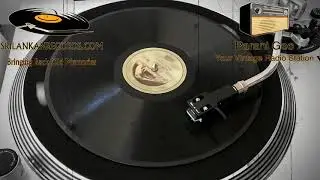 Parama Ramani - G.S.B Rani (Nalagana 1960)
