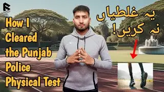 How to Pass Punjab Police Running & Physical Test &ndash; Easy Tips & Tricks!