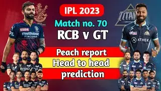 RCB vs GT pitch report, head to head, points table equation, prediction | #rcbvsgt #pitchreport