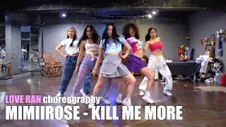 러브란 LOVE RAN | Choreography ♬ 미미로즈 Mimiirose - 킬미모어 Kill Me More 안무 시안