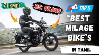 top 5 best mileage bikes in india 2025 🚀 | best bikes for daily use under budget