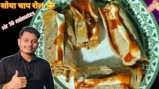 Street Style Soya Chaap Roll Recipe 😍 | Protein Bhara Veg Roll | Easy & Tasty  | Foodie Zaika