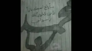 يامن  حباك  الله   عبدالقادر  عطار