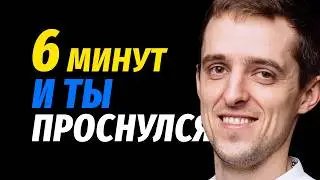 Простая разминка 6 минут — лёгкие упражнения дома | Делай со мной