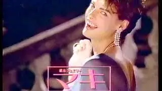91年1月～2月の秋田ローカルCM集