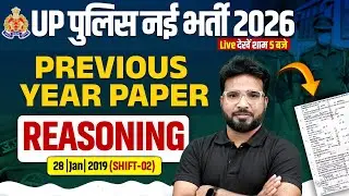 UP Police Reasoning Class 2026 | UP Police Reasoning Previous Year Question Paper | By Gaurav Sir