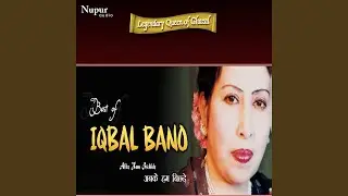 Hum Baag-E-Tamanna Mein
