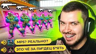 УСТРОИЛИ ПРОТИВНИКАМ МУЧЕНИЯ С НОВЫМ MP5-SD В CS2