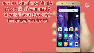Android phone secret code with Mi and Redmi | new secret code mi mobile | Redmi secret code 2021