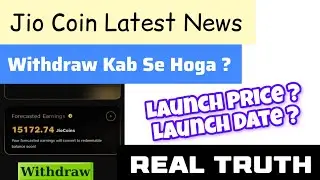 Jio Coin Withdraw Kab Se Hoga ? Latest News Real Truth