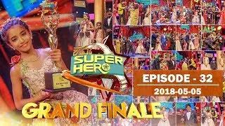 Hiru Super Hero Grand Finale  | Episode 32 | 2018-05-05