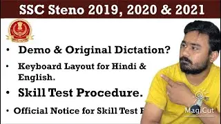 SSC Steno 2020 Admit Card | SSC Steno 2020 Document Verification | SSC Steno 2020 Post Preference