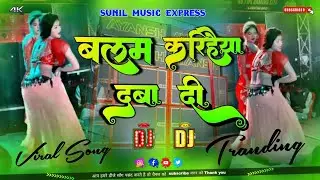 #Video ढोढी़ पर चटनी मलइया - #Vinod_Bedardi Dhodhi Par Chatni Malaiya - New Dj Song