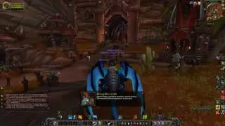 Легион возвращается The Legion Returns