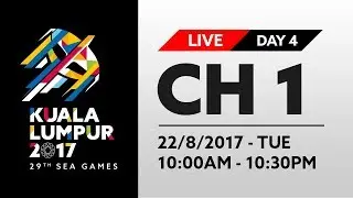 KL2017 LIVE | 22 August - Channel 1 [TABLE TENNIS, FOOTBALL, SWIMMING, GYMNASTICS, ATHLETICS]