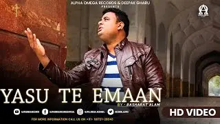 New Masihi Song 2019 | YASU TE EMAAN | BASHARAT ALAM | Alpha Omega Records