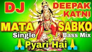 Mata Sabko Pyari Hai( Navratri song) mix DJ DEEPAK katni