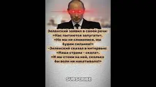 #новости #народспрашивает #viralvideo #новини #социалист #владимир #путин #новостисегодня