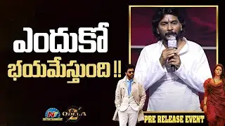 Sampath Nandi Speech At Odela 2 Pre Release Event | Tamannaah | NTV ENT