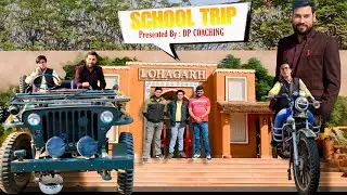 Lohagarh School Trip 2025 | Presented By : DP COACHING| Prince Pathak | Samir 