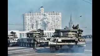 Октябрьский путч. 1993. Перелом