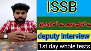 ISSB  کامیاب امیدوار سے خصوصی انٹرویو|| issb recommended candidates experience || pma ISSB test