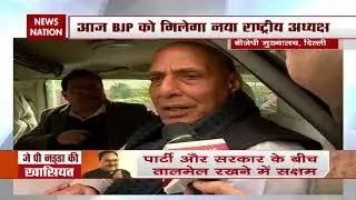 What Rajnath Singh Said On JP Nadda&rsquo;s Appointment As BJP Chief