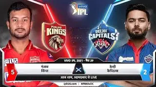 Live: PBKS vs DC in Hindi Commentary | Punjab vs Delhi IPL live commentary hindi