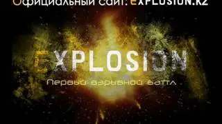 EXPLOSION.KZ BATTLE - ZverMc - Апокалипсис (Раунд 2) [2012]