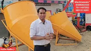 1M³/0.4M³/0.5M³ Tower crane Bucket | Crane Balti | Columns Feeding Bucket | Bucket For Tower crane