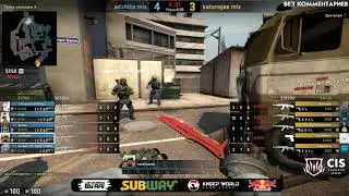 katana 14:16 adzhika [30.12] HNY CS:GO mix lan cup* KK KW (Lan Events by Rai) @Без комментариев