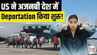 Deported to the Wrong Country: Supreme Court Lets US Send Migrants Anywhere |Eswatini Case Explained