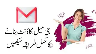 Gmail account kaise banaye | How to create gmail account
