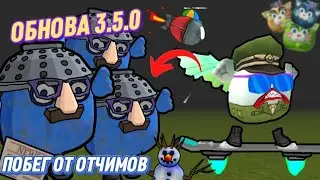 🔥ОБНОВА 3.5.0 - ПОЛНЫЙ ОБЗОР || update chicken gun