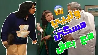 كمشتهن مع بعضن وعلى شوي هناء كانت رح تبتلي فيهن | مسلسل جميل وهناء