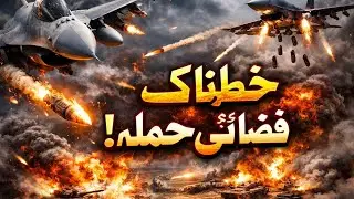 Pak India war May 2025||Pakistan mostly accts india 🪖🪖🪖 Raffle Crush 