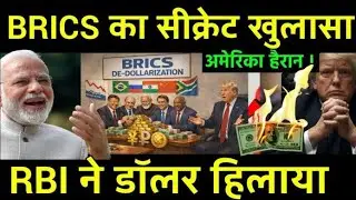 BRICS vs Dollar: India&rsquo;s RBI Shocks America with New Digital Payment System | BRICS Summit Big Move