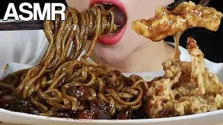 ASMR BLACK BEAN NOODLES SWEET&SOUR PORK EATING SOUNDS MUKBANG