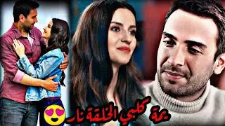 يمة كلبي الخلقة نار/نفس وطاهر/نور الزين/البحرالاسود